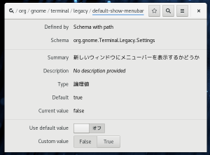 img/gsettings_terminal.png