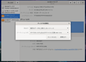 img2/disks.png