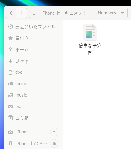 img2/ios.png
