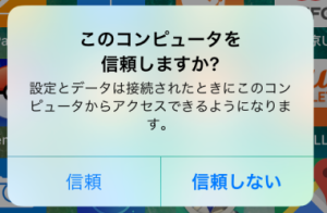 macos/iphone.png
