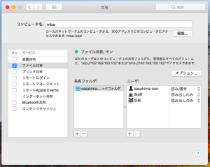 macos/mac_samba1.png