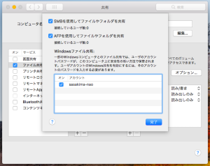 macos/mac_samba2.png