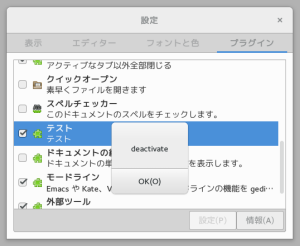 img/activate312.png