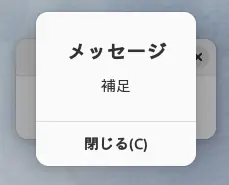 alert1.webp