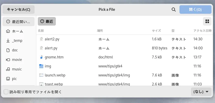 fileopen.webp