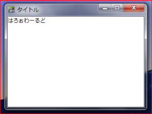 img/hello_xaml.png