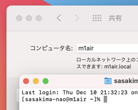 img/hostname.png