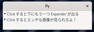container1/gtkexpander.png