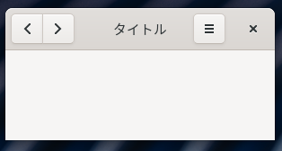 container1/gtkheaderbar.png