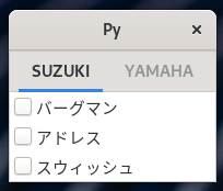 container1/gtknotebook.png