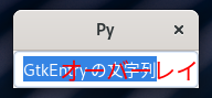 container1/gtkoverlay.png