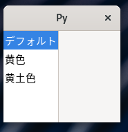 container1/gtkpaned.png