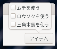 container1/gtkpopover.png