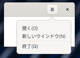 container1/gtkpopovermenu.png
