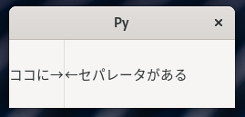 container1/gtkseparator.png