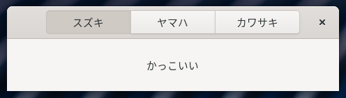 container1/gtkstackswicher.png