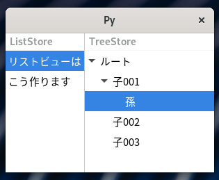 etc/tree01.png