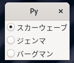 widget/gtkbutton3.png