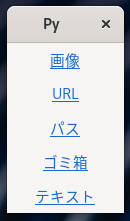widget/gtkbutton5.png