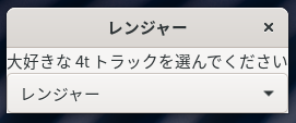 widget/gtkcombobox2.png