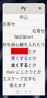 widget/gtklabel.png