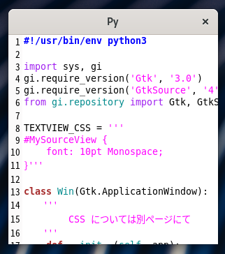 widget/gtksourceview.png