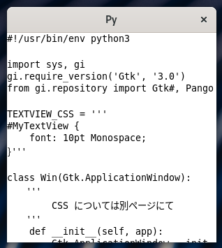 widget/gtktextview.png